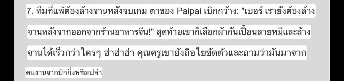 Repo ส่วนพ่ายพ่ายน่ารักอ่า
ผ้ากันเปื้อนลายหมี เด็กเร้กมาก55555