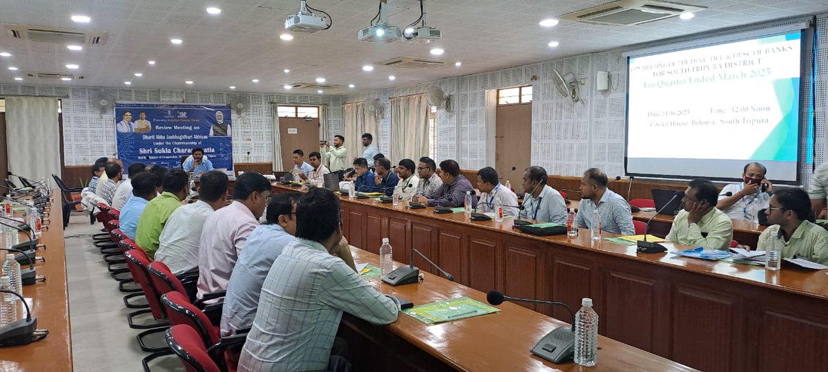 southtripuraDM's tweet image. 📋 157th Meeting of DLRC, DCC &amp;amp; DLSC was held on 24.06.2025 at 12:00 PM at Circuit House, Belonia, South Tripura, under the chairmanship of the DM &amp;amp; Collector. 🏛️
Discussions focused on banking services, credit outreach &amp;amp; govt. schemes. 💼
#DLRC #DCC #SouthTripura #BankingUpdates