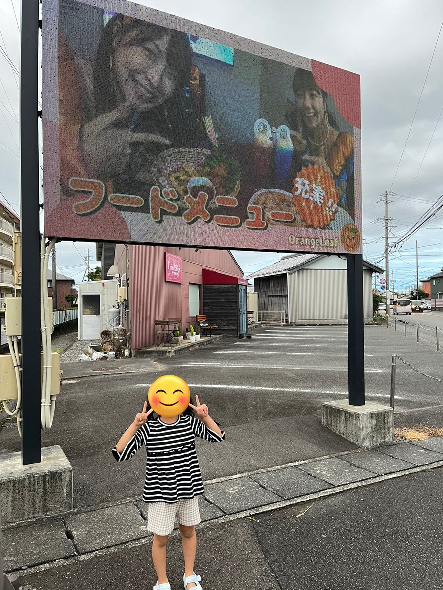 見てきました、大好きな2人❤️🩵
今日は3回も見ました👧ただただ看板の前でOrangeLeafがでてくるまで待つ背中が可愛くて🤭
3回目でやっと監督(👧)からオッケーが出たスリーショットです笑

#OrangeLeaf
#おれんじ日記