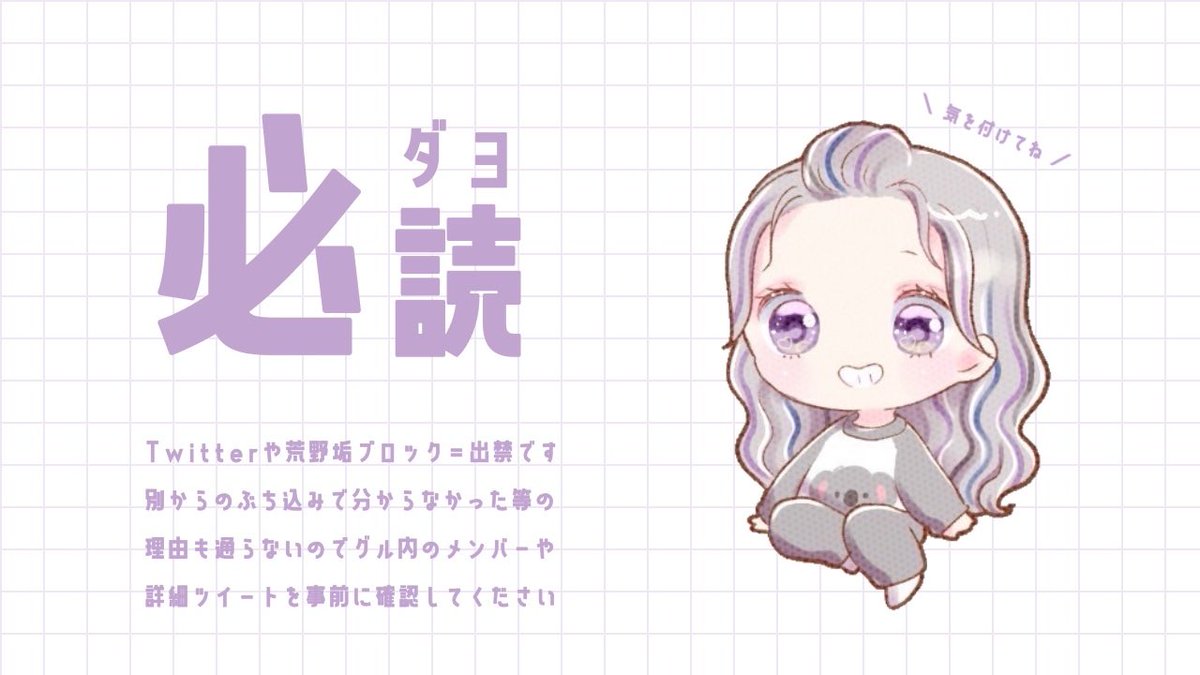 sadafata_pr's tweet photo. 𝗐𝖾𝗅𝖼𝗈𝗆𝖾 𝖼𝗈𝗅𝗅𝖺𝖻𝗈 𝗋𝗈𝗈𝗆 🐨🍣´-
_______ 𝗃𝗎𝗌𝗍✈︎ @6nim2 

✿  6/24 23:00 デュオ
✿  𝟣𝟢𝟢𝟢×𝗉 - 𝟧𝟢𝟢×𝗉

《全FR ／ FF巻込 絵文字付》
🐨@_O18y 🍣@Mb8Be 

ㅇ 追加𝗂𝖽 23:00 デュオ のみ https://t.co/GsAO8IpUCI