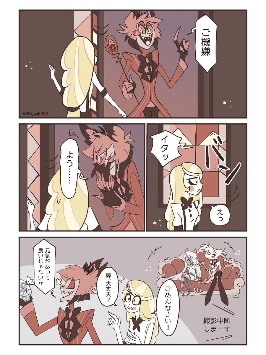 33_salt252's tweet photo. あったらいいな撮影NG集 https://t.co/BfKONxFnjK