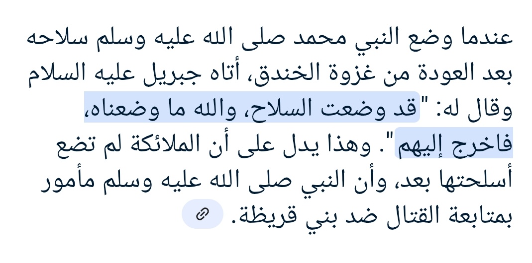 #انتهت_الحرب
#دول_الخليج
#قطر #اسرائيل

.