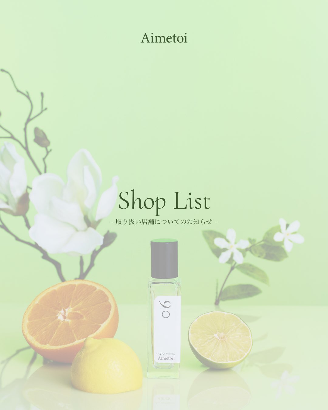 Aimetoi 06 25 2点セット 0625 2点セット | Aimetoi