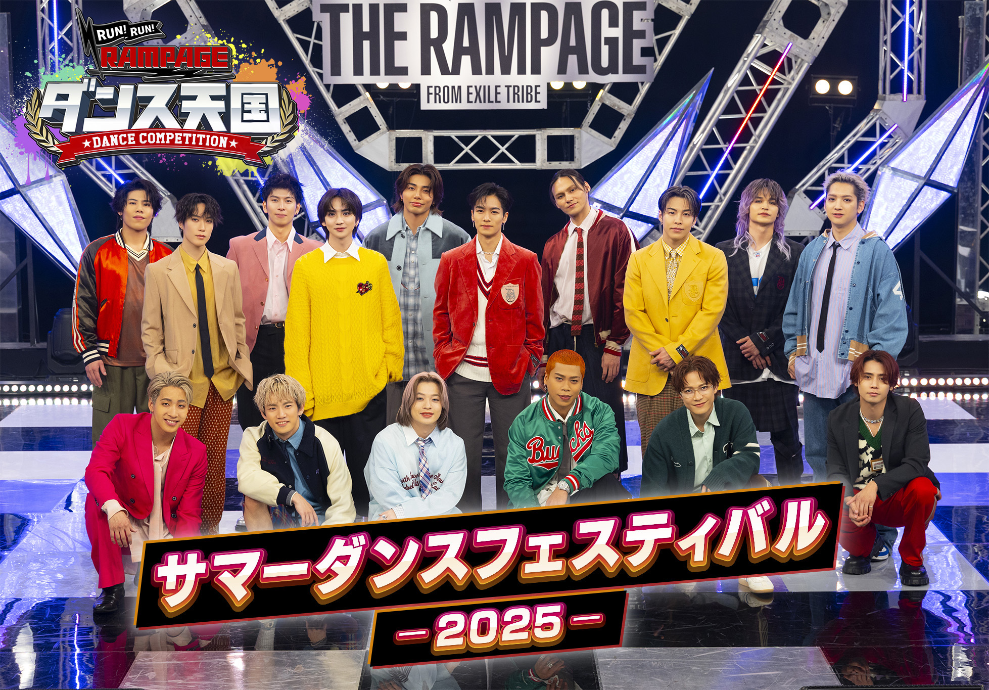 THE RAMPAGE OFFICIAL (@therampagefext) / X