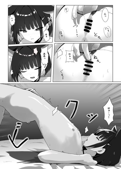 ただただ(これいいよね...)っていう性癖を詰め込んだシーン 