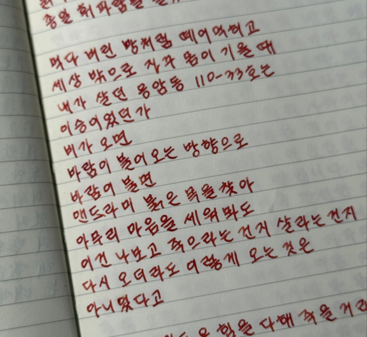 이건 나보고 죽으라는건지 살라는건지
 #필리필사