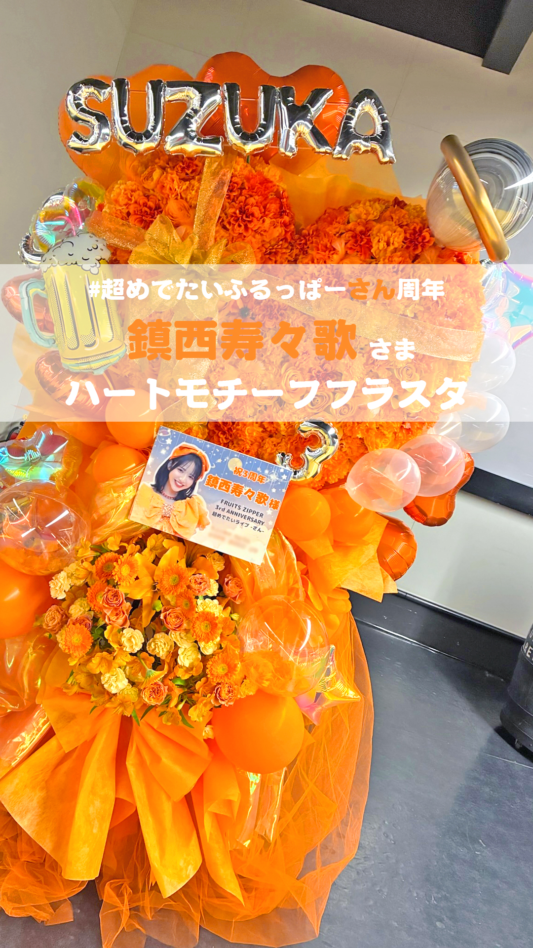 りんりん🪐🧡 (@rinrin__fz) / X