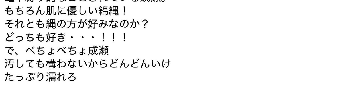 自分しか理解できないプロットで草