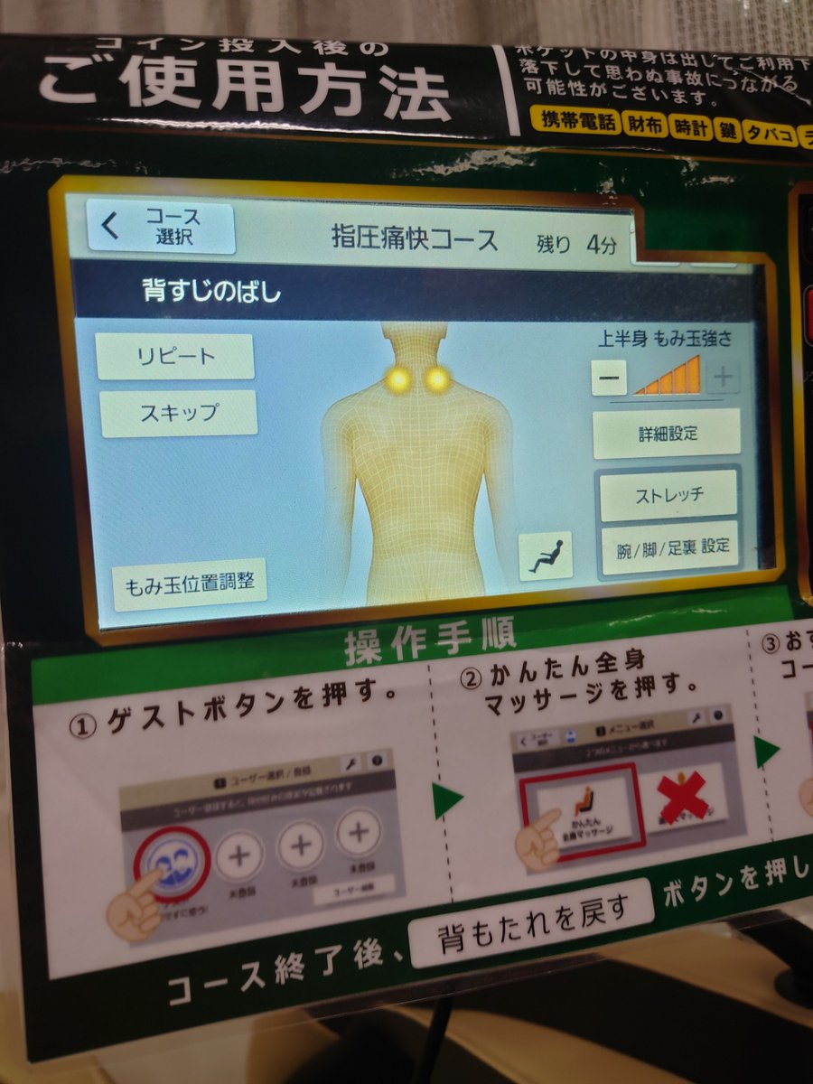 アルパカのつぶやきに出てた「疲れとるぞ〜」の本人です♨️ 

久しぶりにちゃんと温泉来ました。
しっかりぽわ〜っとして今は揉みほぐされてふにゃふにゃです

ぼーっとしながら『MofuMofu Revolution』聴いてメラメラしてます🔥🎧