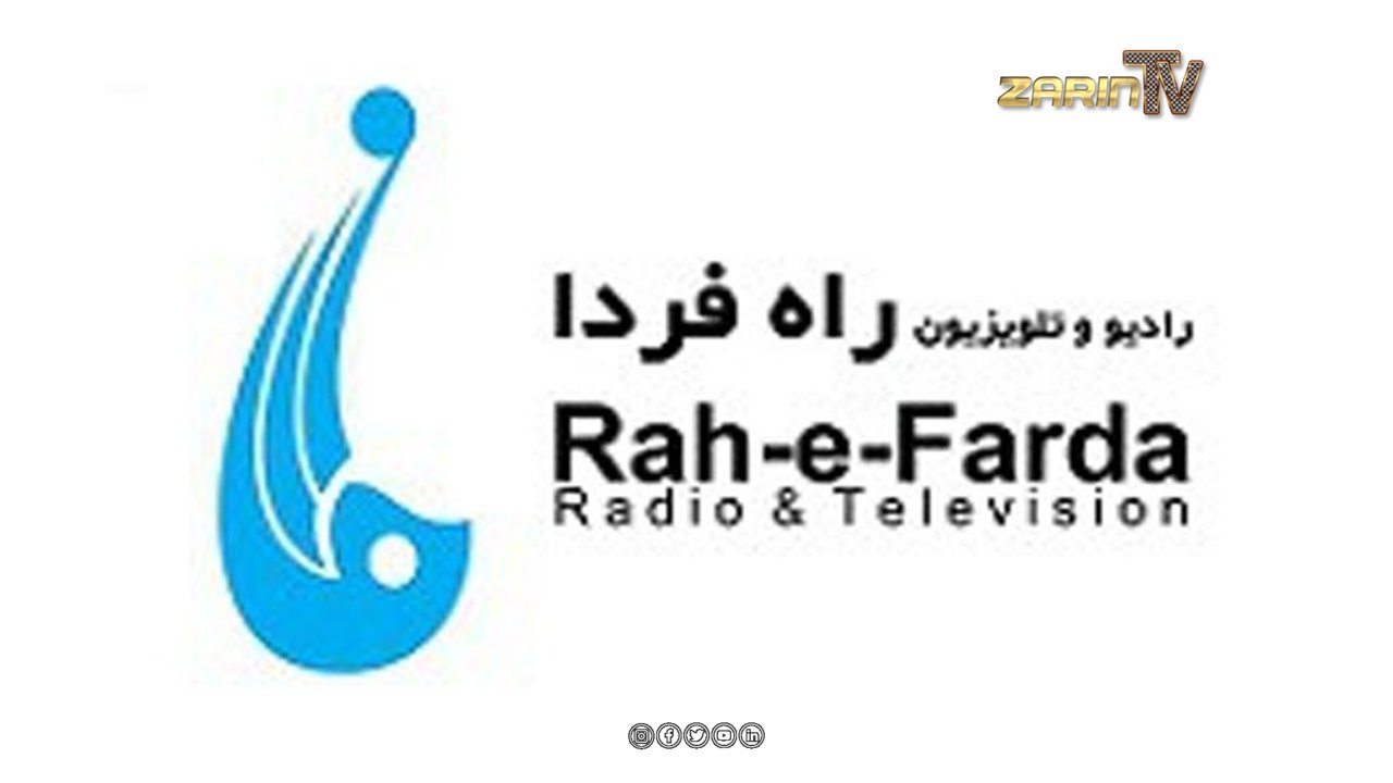 تلویزیون راه فردا پس از وقفه دوماهه به نشرات خود ادامه می دهد