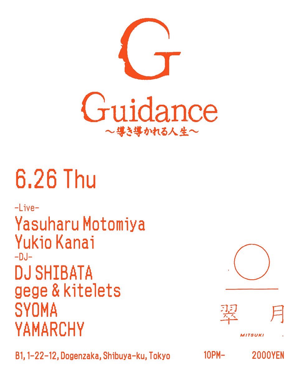 ALL_OF_FAMILY's tweet photo. 2025/06/26
         Guidance
〜導き導かれる人生〜

Door:¥2,000
OPEN:22:00

Yasuharu Motomiya -Live-
Yukio Kanai -Live-

DJ SHIBATA
gege &amp; kitelets
SYOMA
YAMARCHY https://t.co/TfaR8WOcfg