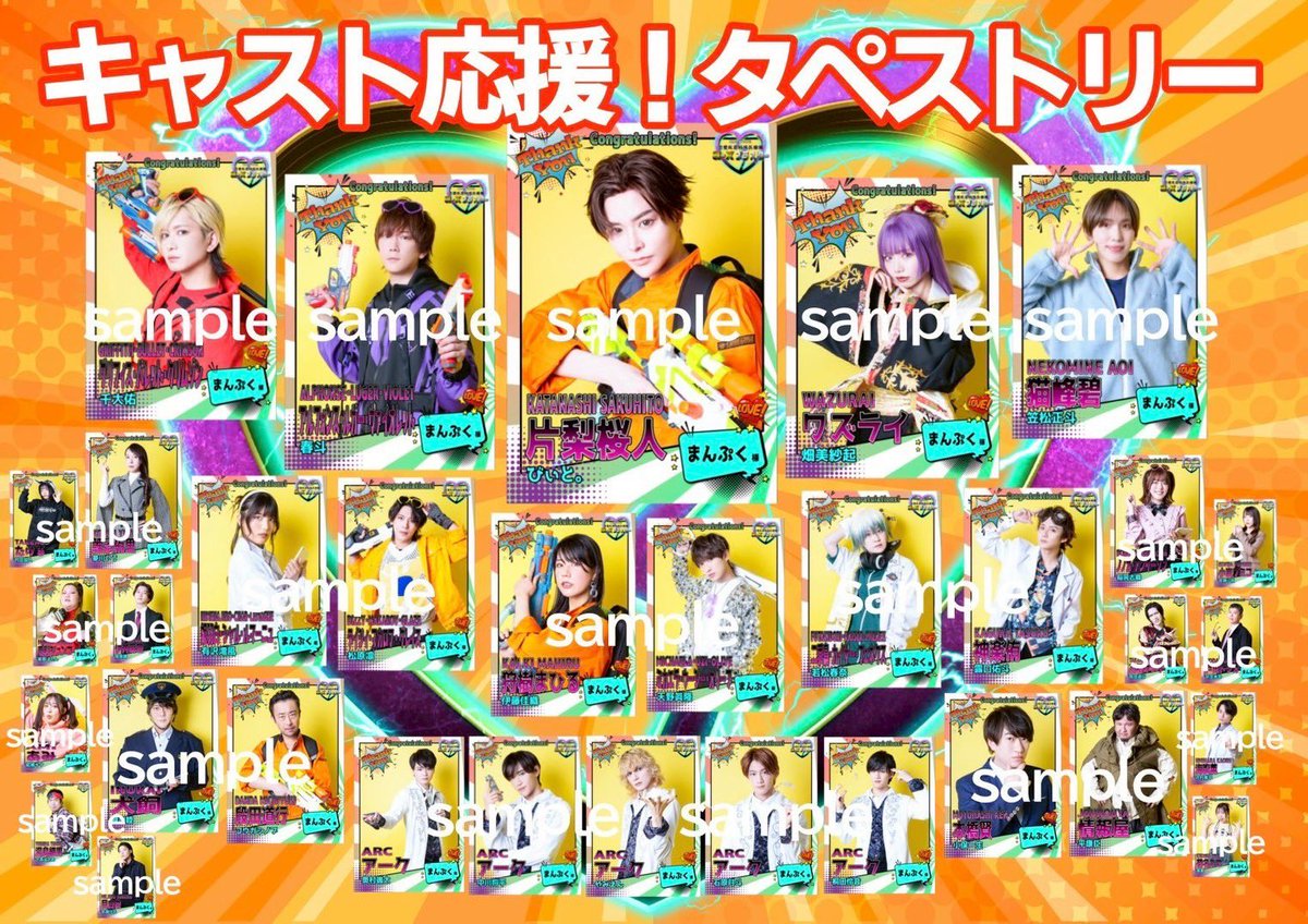 SAO キービジュアル　シリアルナンバー入り(当選ポスター付き) SAO キービジュアル シリアルナンバー入り(当選ポスター付き) - メルカリ