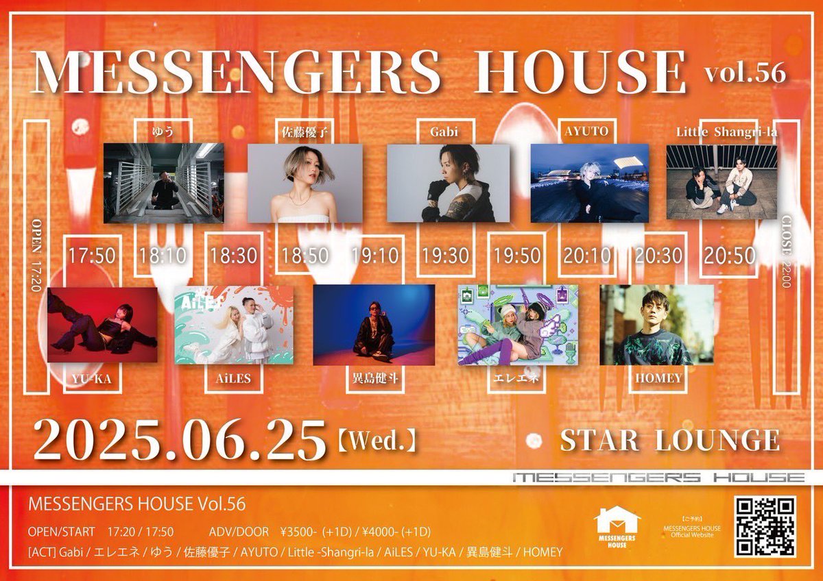 ayt_l1225's tweet photo. 🎤 明日のライブ🎤
2025/6/25(水)
【 MESSENGERS HOUSE vol.56 】
@ 渋谷 STAR LOUNGE
OPEN▶︎17:20 / START▶︎17:50
出演▶︎20:10〜20:30
📣 新曲披露もあります!
ご予約はDMにてお待ちしてます🕊
#AYUTO #ライブ告知 #MESSENGERSHOUSE #STARLOUNGE https://t.co/gC4KesMFei