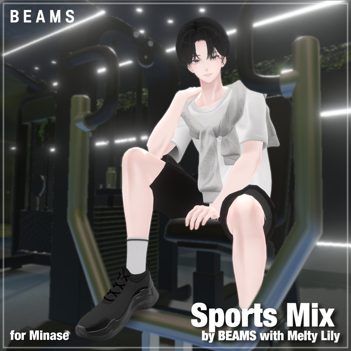 🔲for Minase: Sports Mix by BEAMS with Melty Lily
スポーツウェアとしても普段着としても着回せる、気取らずクリーンなスポーティーカジュアル。シンプルだからこそこなれたディテールがものを言う、ベーシックアイテム勢揃い。

#Minase3D #Komano3D #墨惺 #PlusHead #BEAMSバーチャルファッション