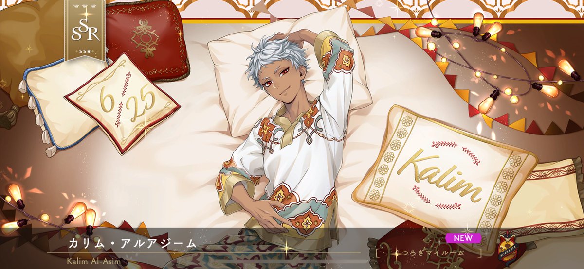 かっっっっこよすぎません？