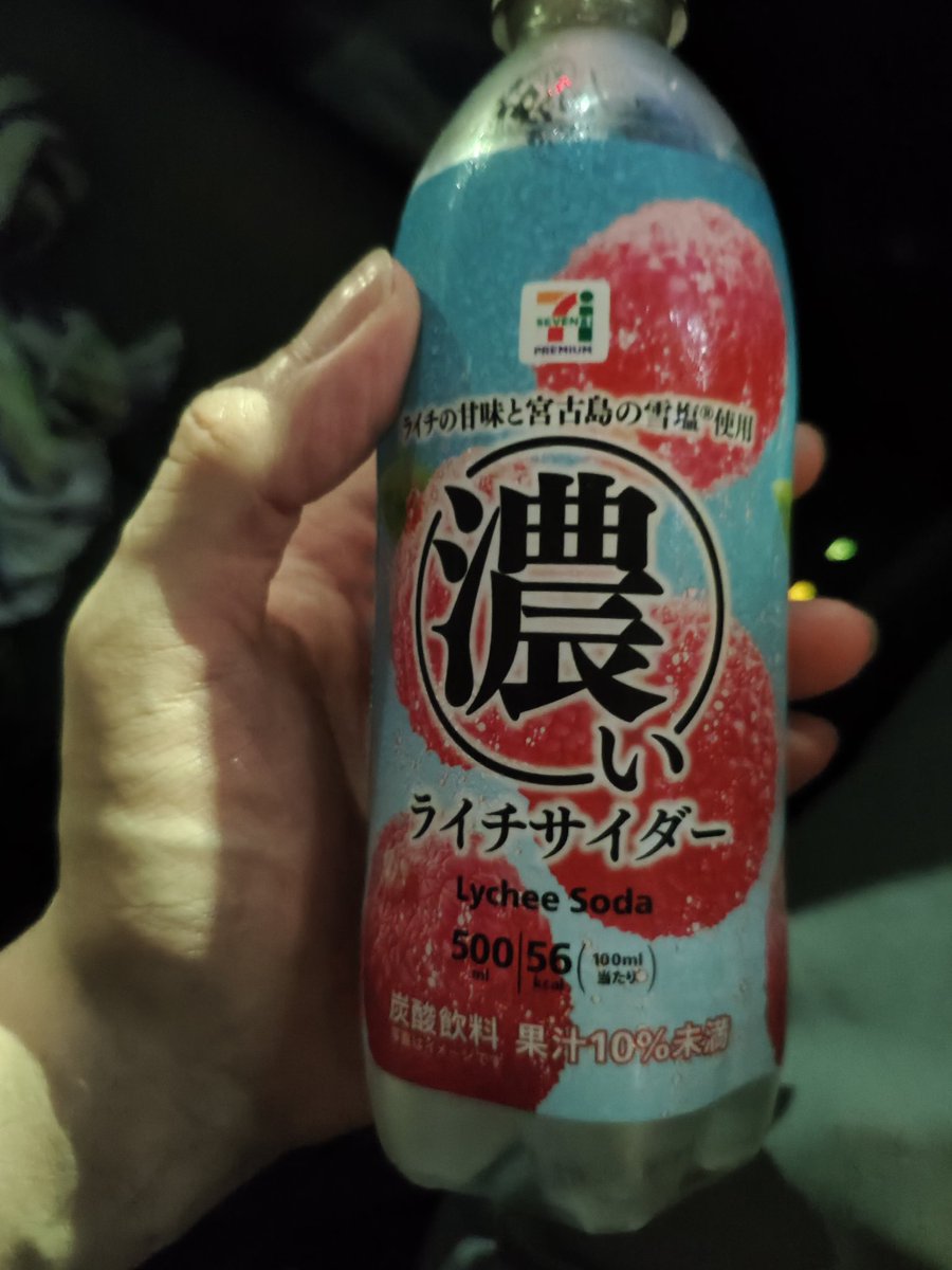 ソルティライチ｜商品のこと｜キリン