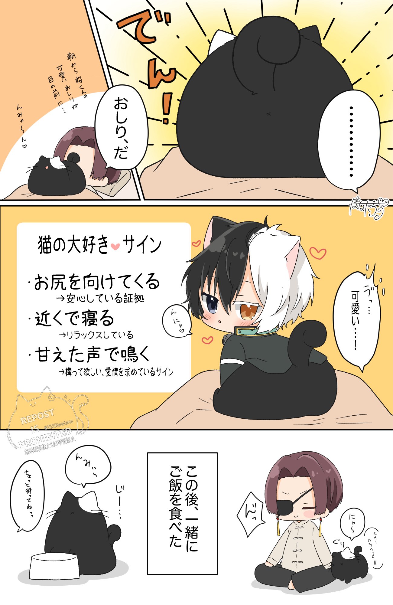 全国送料無料の通販 はなたろう。 (@2525Hanatarou) / X その他