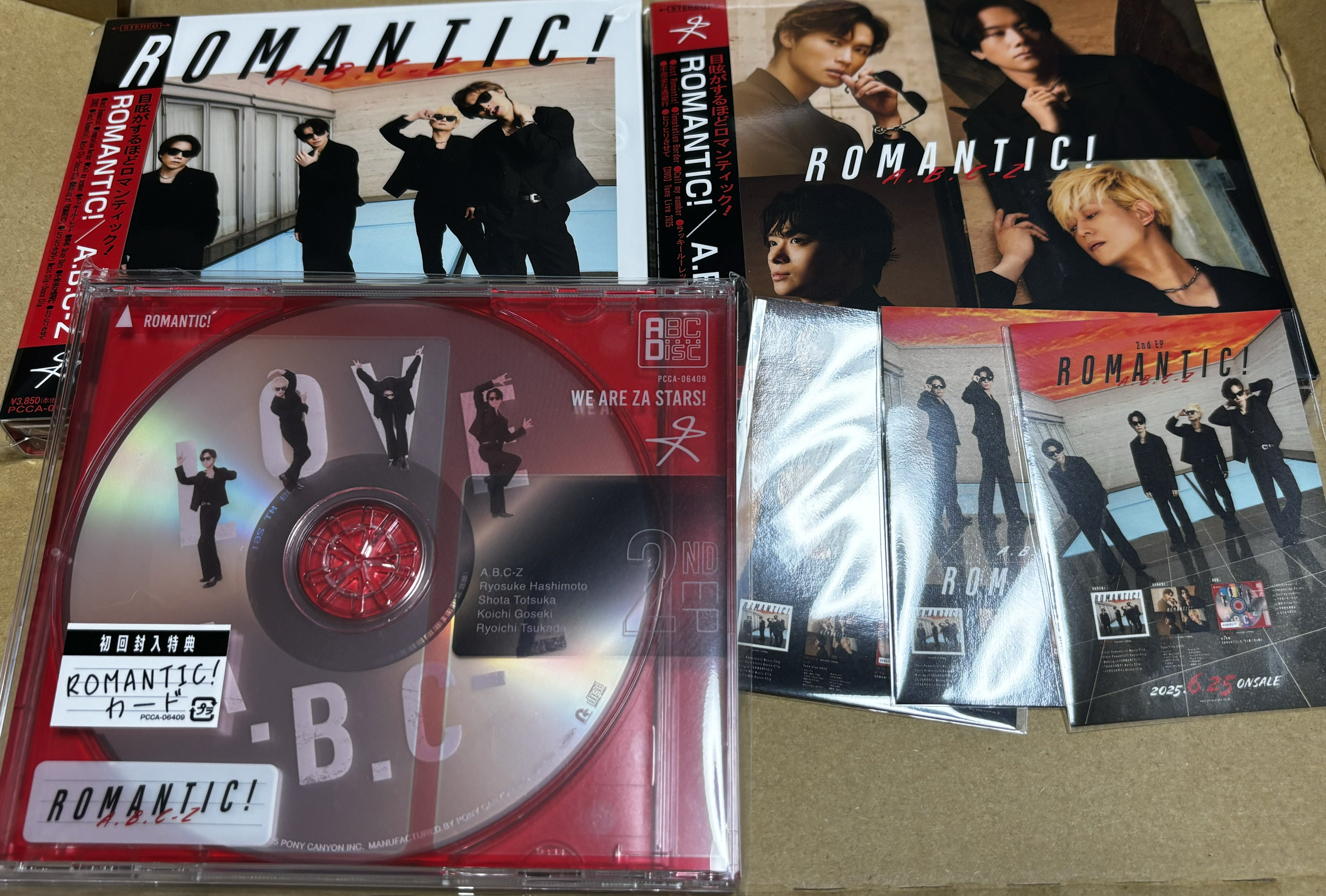 特典付】A.B.C-Z / ROMANTIC!（初回限定盤A＋初回限定盤B＋通常