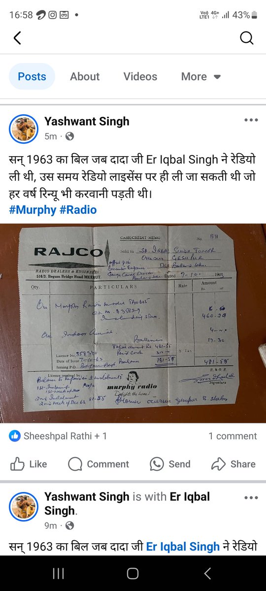 Navneet Bhainsa tweet media