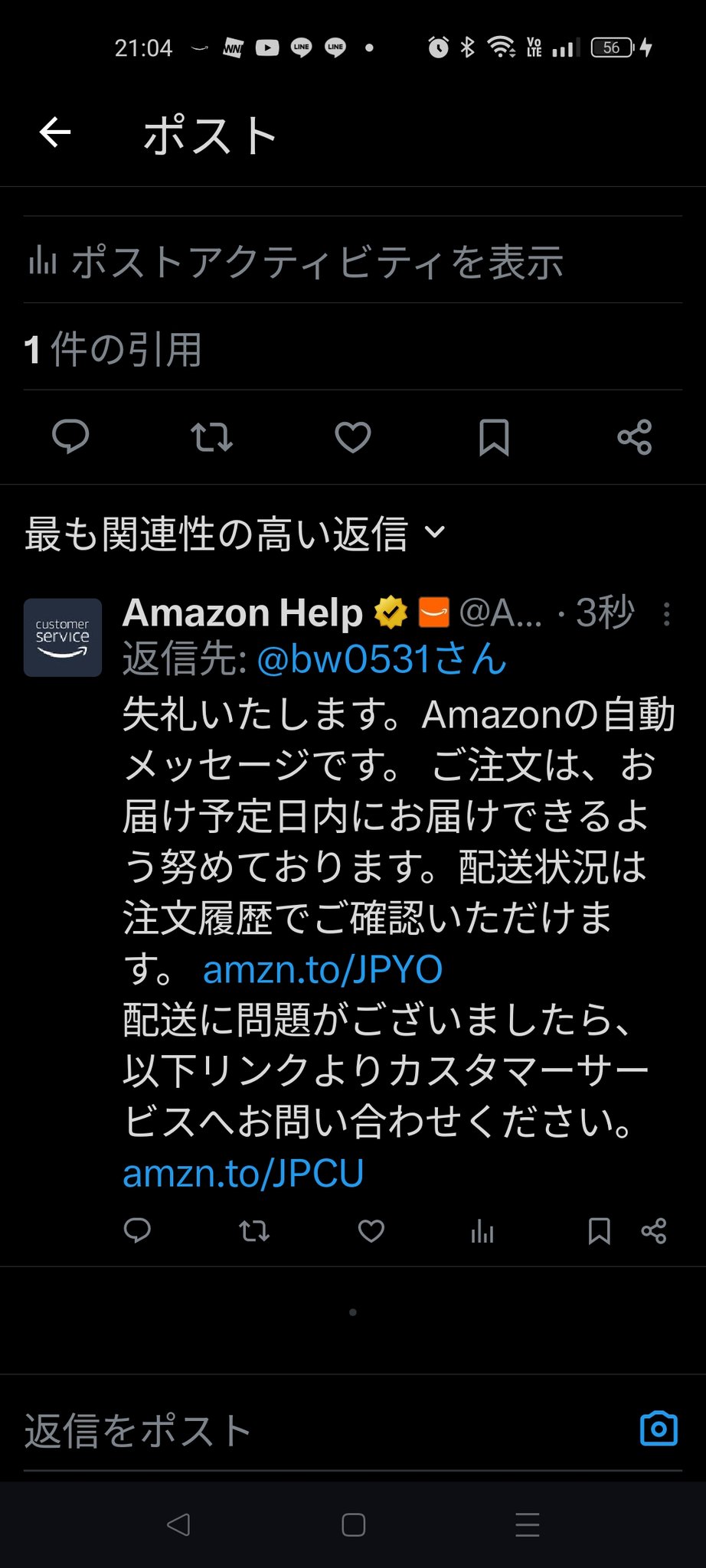 カイ on X: 