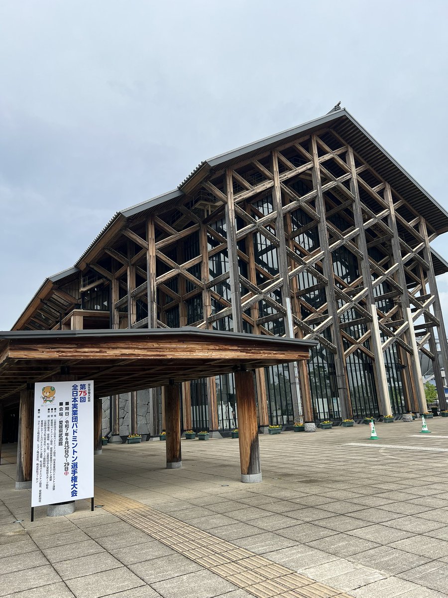 victor202202's tweet image. 明日より #全日本実業団 が愛媛県で開催されます！
VICTORは愛媛県武道館にてブース出展します💪　
是非お立ち寄りください🙇‍♂️

久しぶりに武道館来たな〜。

選手の皆様のご健闘をお祈りいたします！
頑張ってください💪

#VICTOR #ビクター #VICTORSPORTS #ビクタースポーツ #Badminton #バドミントン