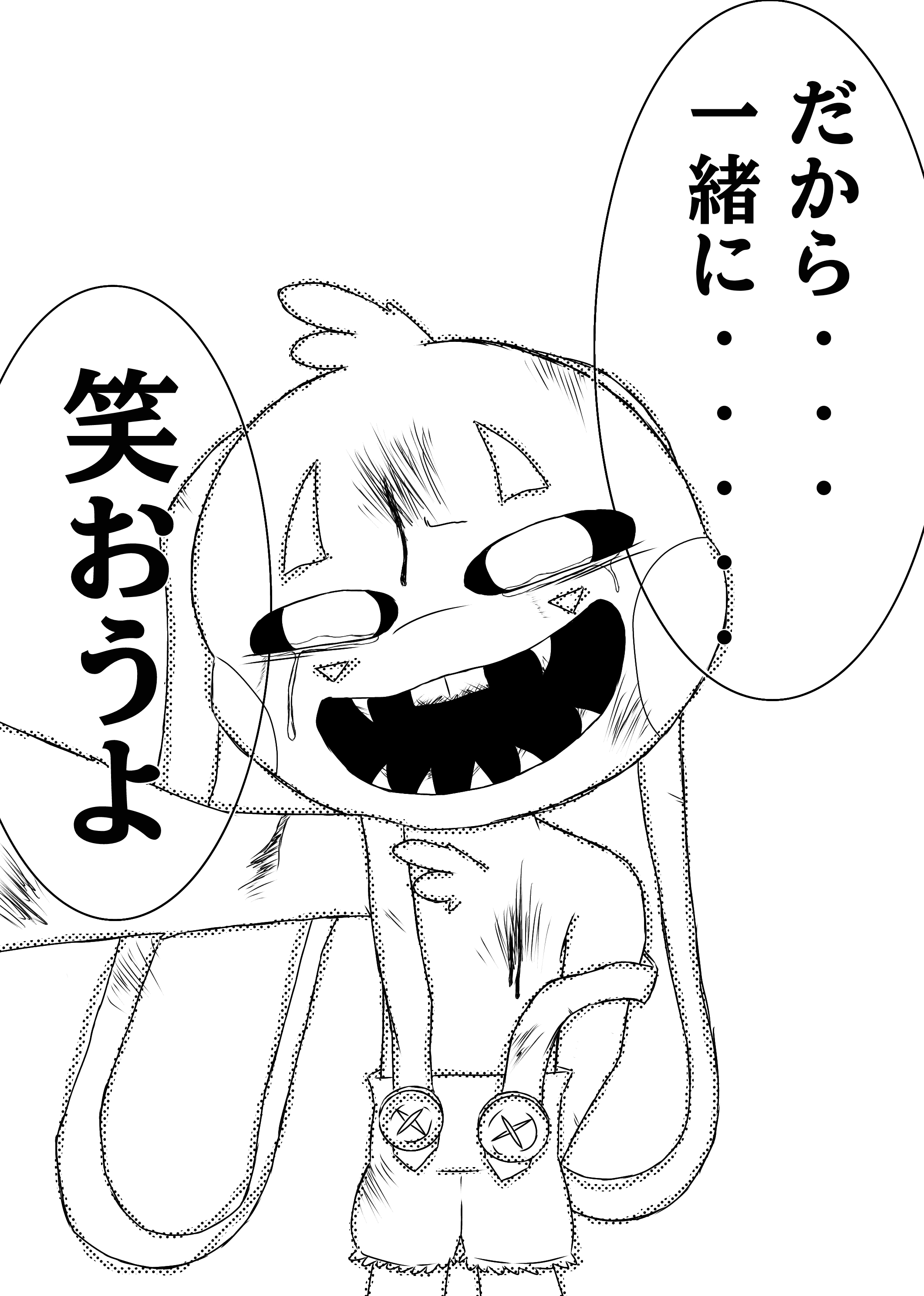 にゃんこぱいせん on X: 