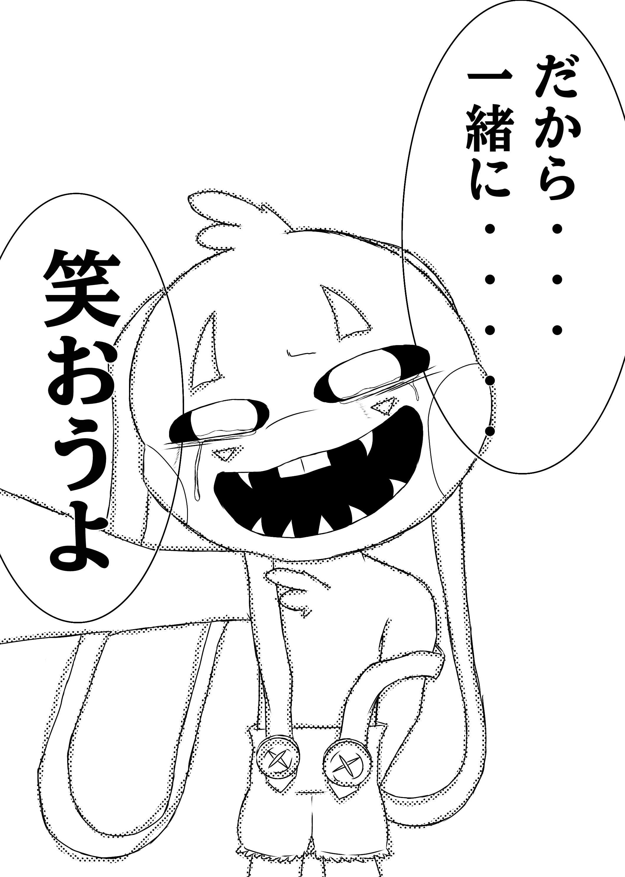 スーパーセール 目玉商品 にゃんこぱいせん on  X: ダイニングテーブル
