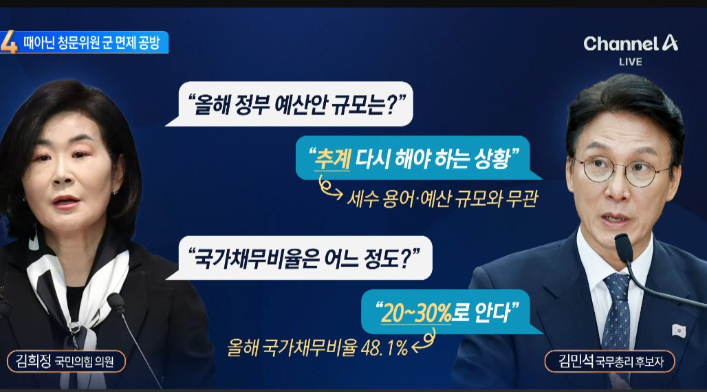 사기꾼 민새 니가 알긴 뭘 알아
입에서 걍 나오는 대로 지껄임