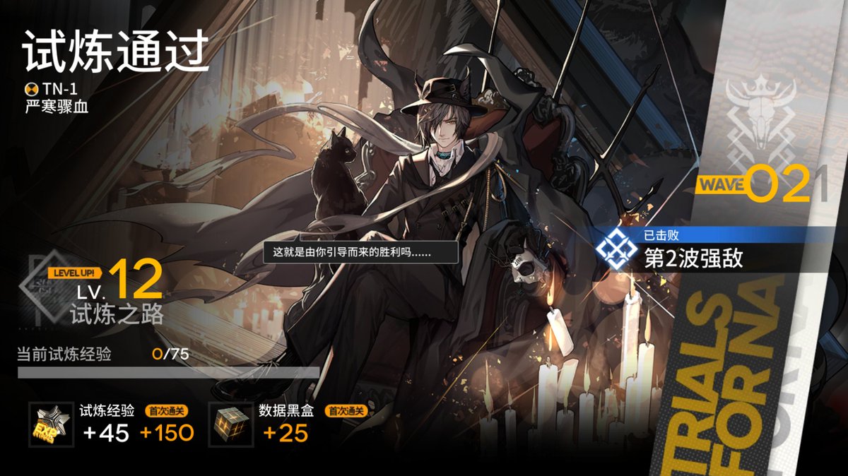 打高难我的态度一直都是何惦终