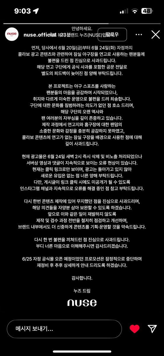 뽀잉🍀 (@1uck_54) on Twitter photo 