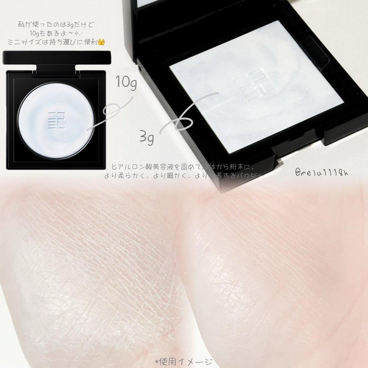 美容液生まれの生ﾊﾟｳﾀﾞｰ
重ねても粉っぽさなし！

oil塗った？ってくらいｻﾗｻﾗに⟡.·

光反射粒子とｿﾌﾄﾌｫｰｶｽ粒子のW効果で
360°自然に光を反射⟡.·
気になる毛穴や色ﾑﾗをｶﾊﾞｰして
透明感のあるﾜﾝﾄｰﾝ明るい肌にしてくれるよ🫶🏻
#PR #パーフェクトダイアリー #LIPSプレゼント