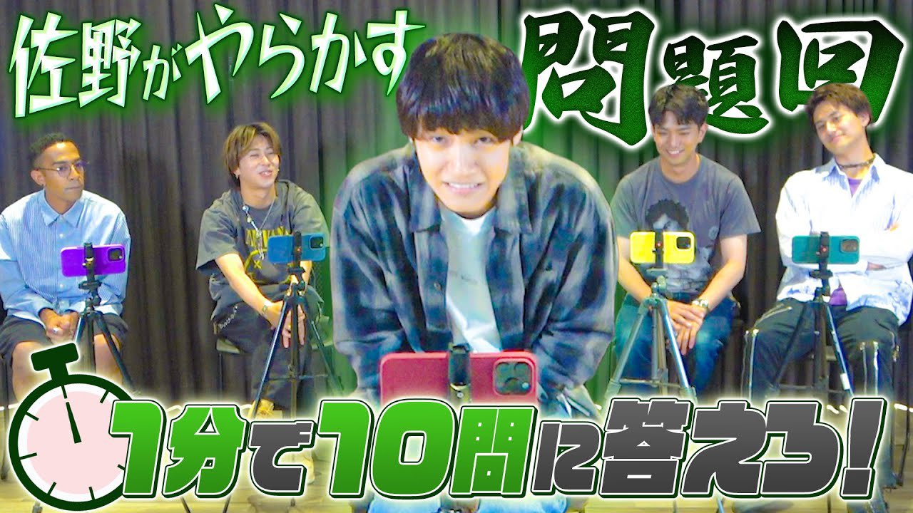 Aぇ！group関連 Aぇ! group – WANT!! Lyrics | Genius Lyrics
