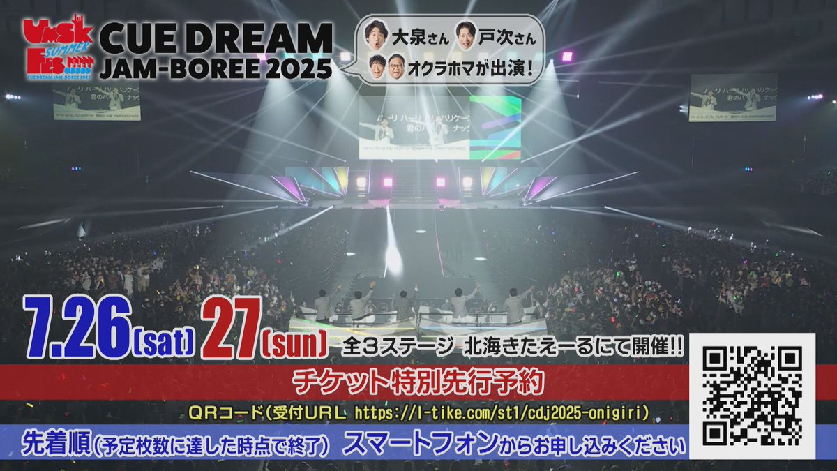 おにぎりあたためますか公式 on X: 