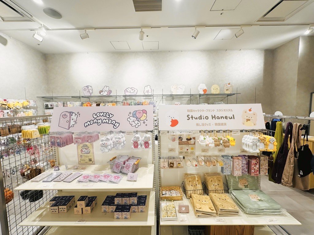 クルムのみなさんこんばんは☁️
⁡
本日よりスタートしたPOP UP、
初日からたくさんのクルムの皆さんにお越しいただき
本当にありがとうございました😊✨
⁡
新しい出会いや「SNS見て来ました！」というお声も
とっても励みになっています。
引き続き、みなさんのご来店をお待ちしています♡