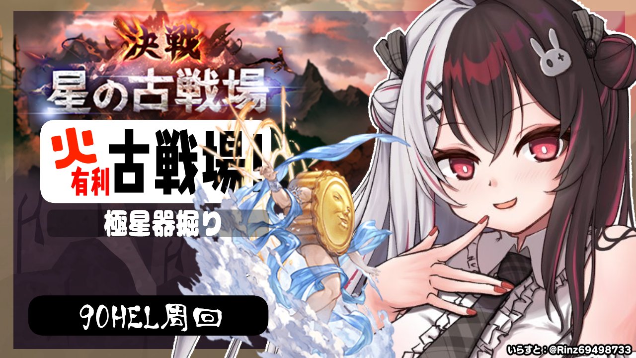 にじさんじ　夜見れな　フルホイル　4コン 夜見れな🎩🐤にじさんじ on X: 