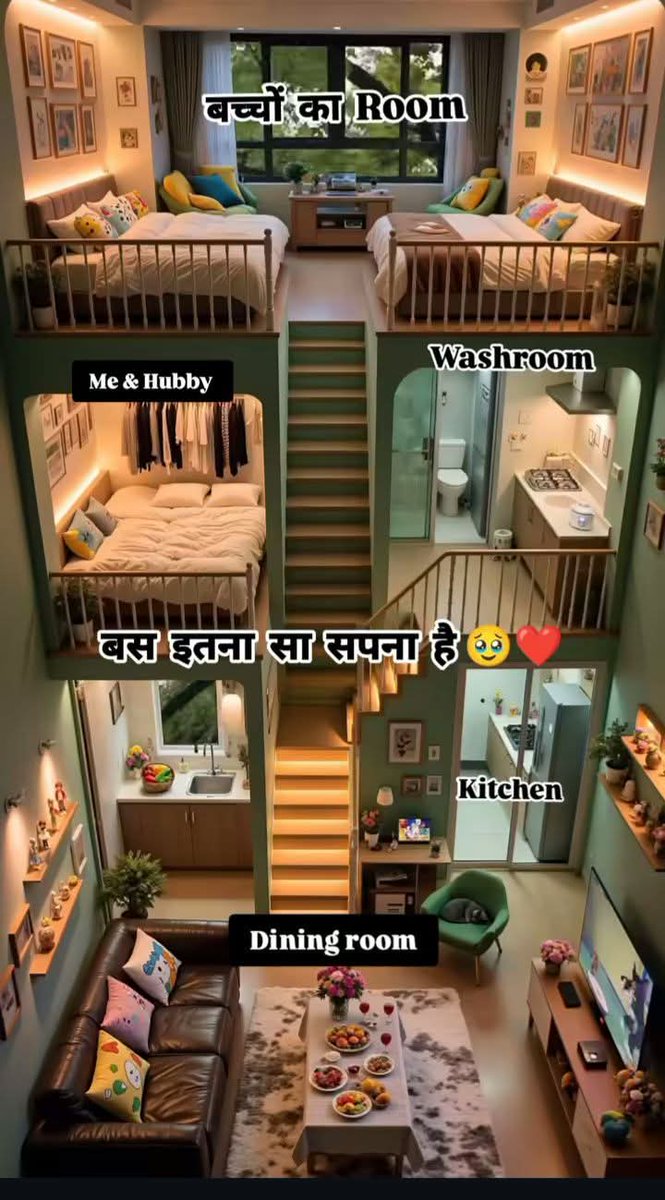 पता नहीं हकीकत होगा या नहीं, शायद नहीं ☺️