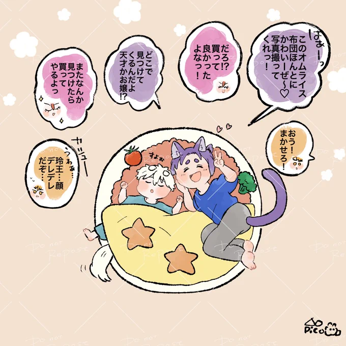 ※kncg夫妻とねこちゃんたち。

オムng。 