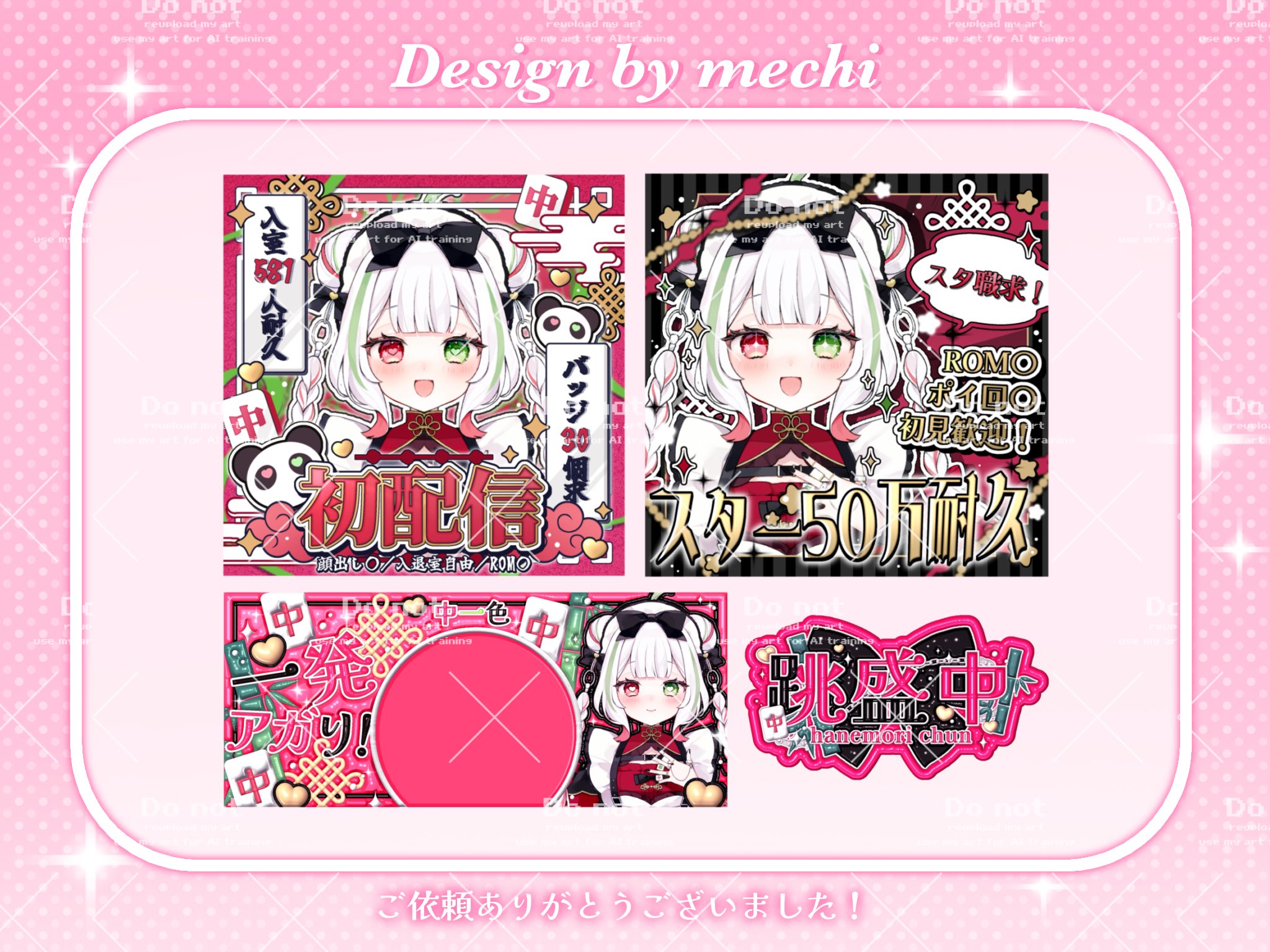 Amazon.co.jp: メッセージカード 和風 ありがとうございます-2