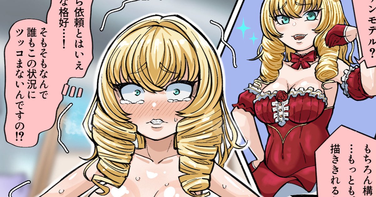 Fanboxに差分あります
harukawabcs.fanbox.cc/posts/10109345