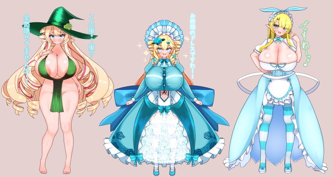 うちのこ衣装交換
右の子の名前がリウシアになりました 