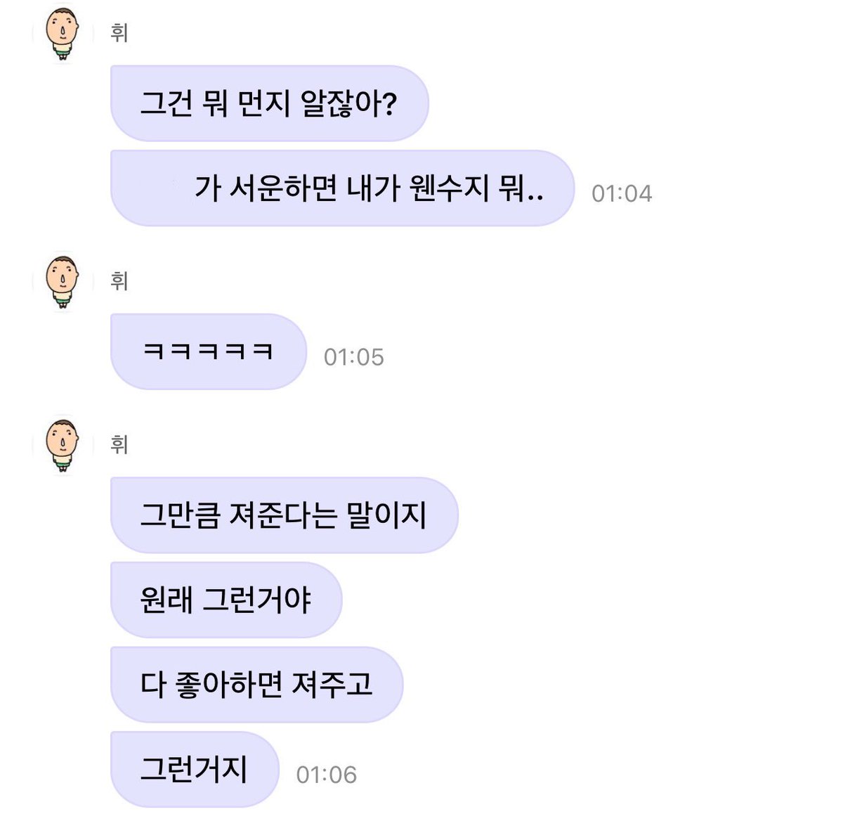buzz3rbitter's tweet photo. 걍 이거 너무좋네....
사랑하면 바라는 게 없어진다는 것도 그렇고
은후님의 사랑방식을 조금이나마 알겟슨 https://t.co/kStM0Fcp66