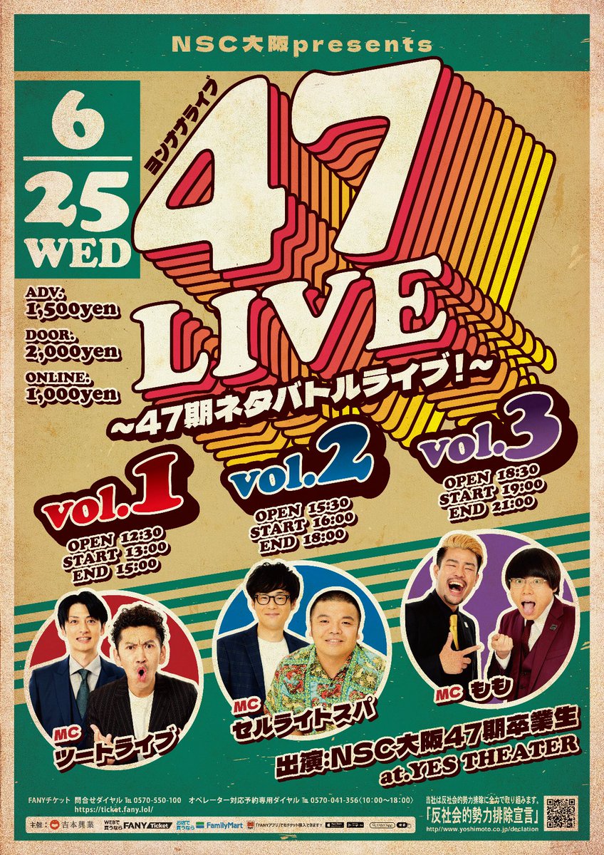 nsc47SOI's tweet photo. 明日です!!!!!
卒業しても47期は戦う宿命のようです🔥
戦わなければ生き残れない🐲🎭
#NSC47 https://t.co/kiKTfq2h26