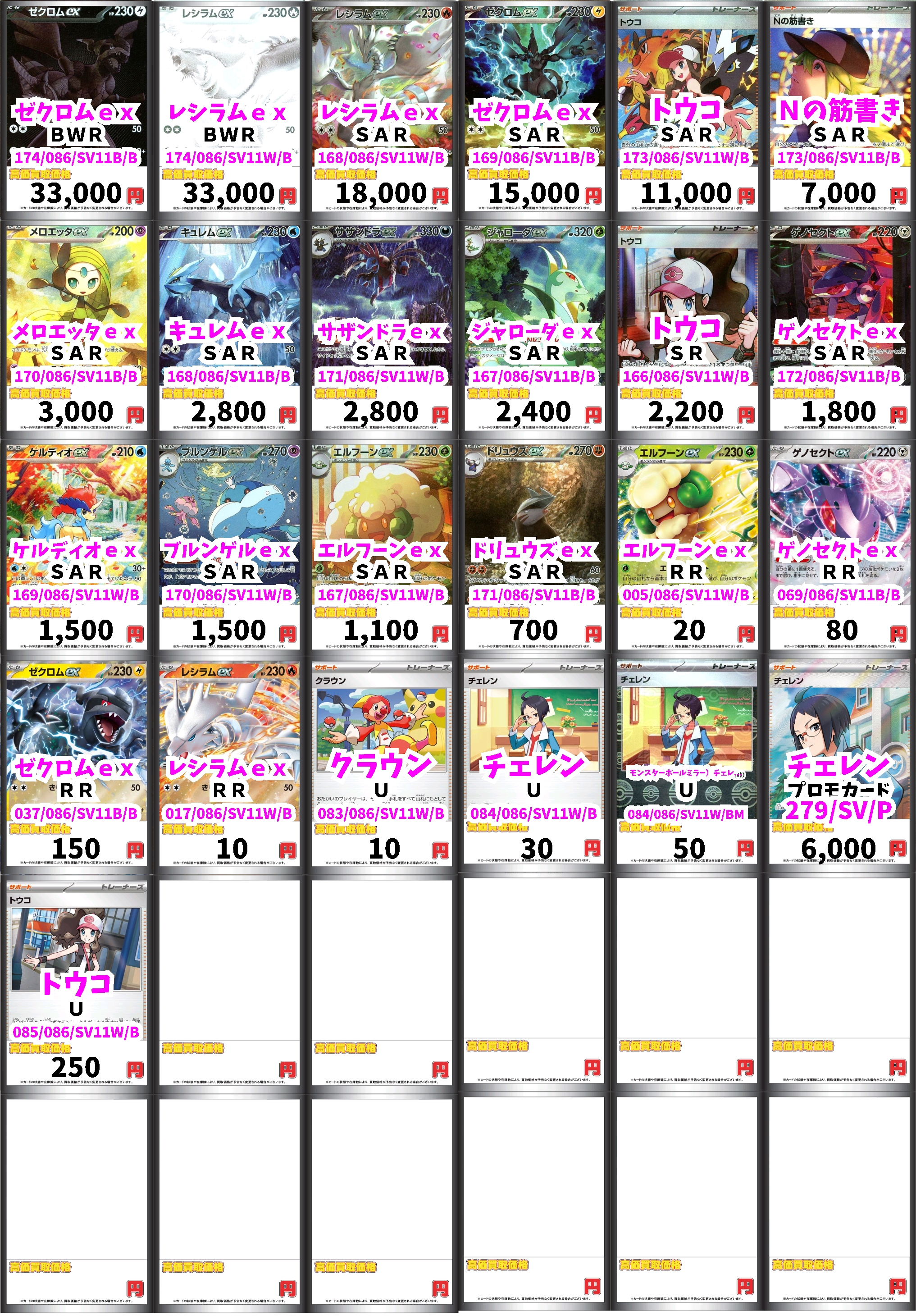 カードボックスヨコハマ本店 on X: 