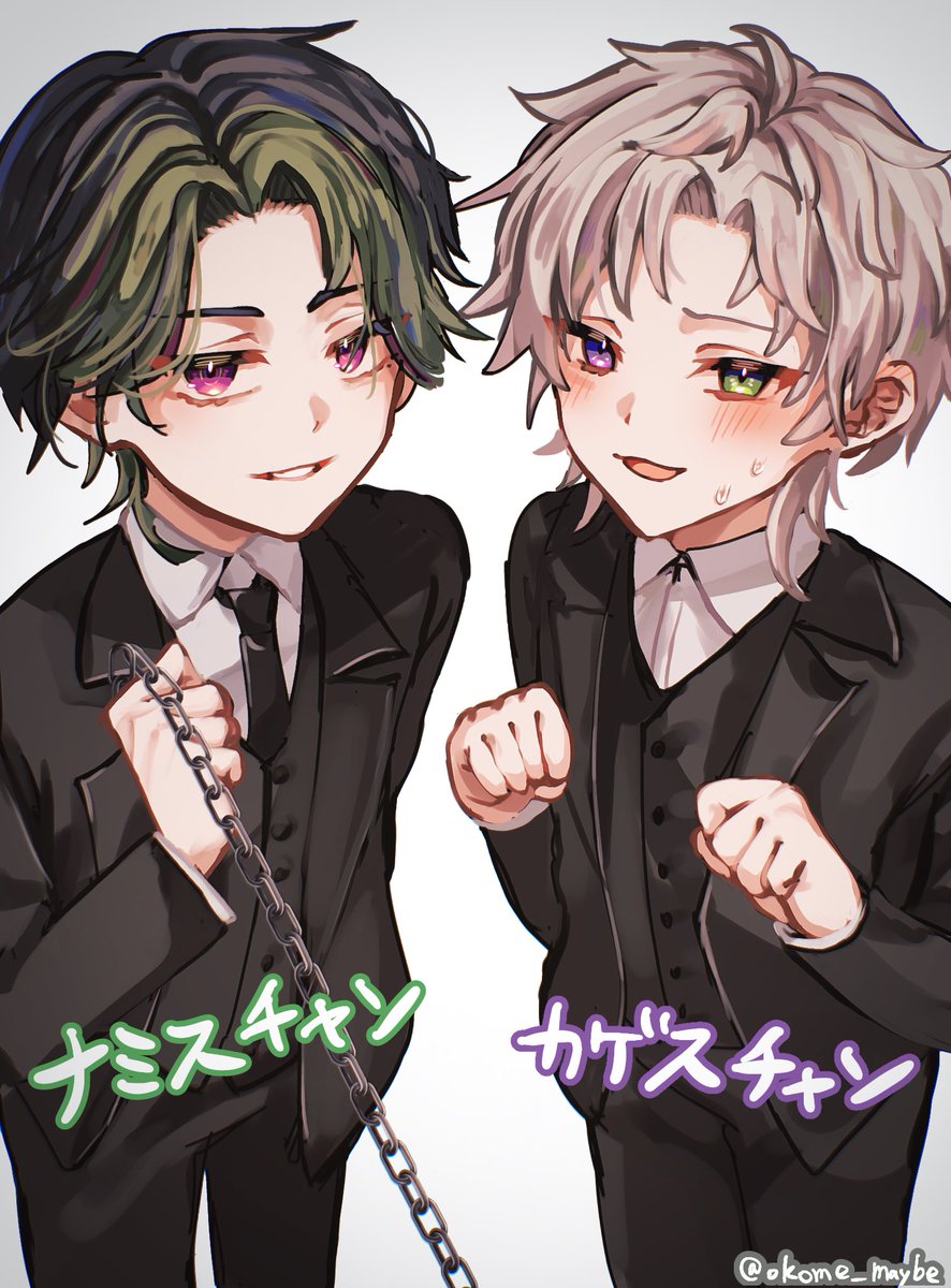 ライゲツ双子執事… #叢雲掲示板 #絵らいぞ伊波 #MADTOWN