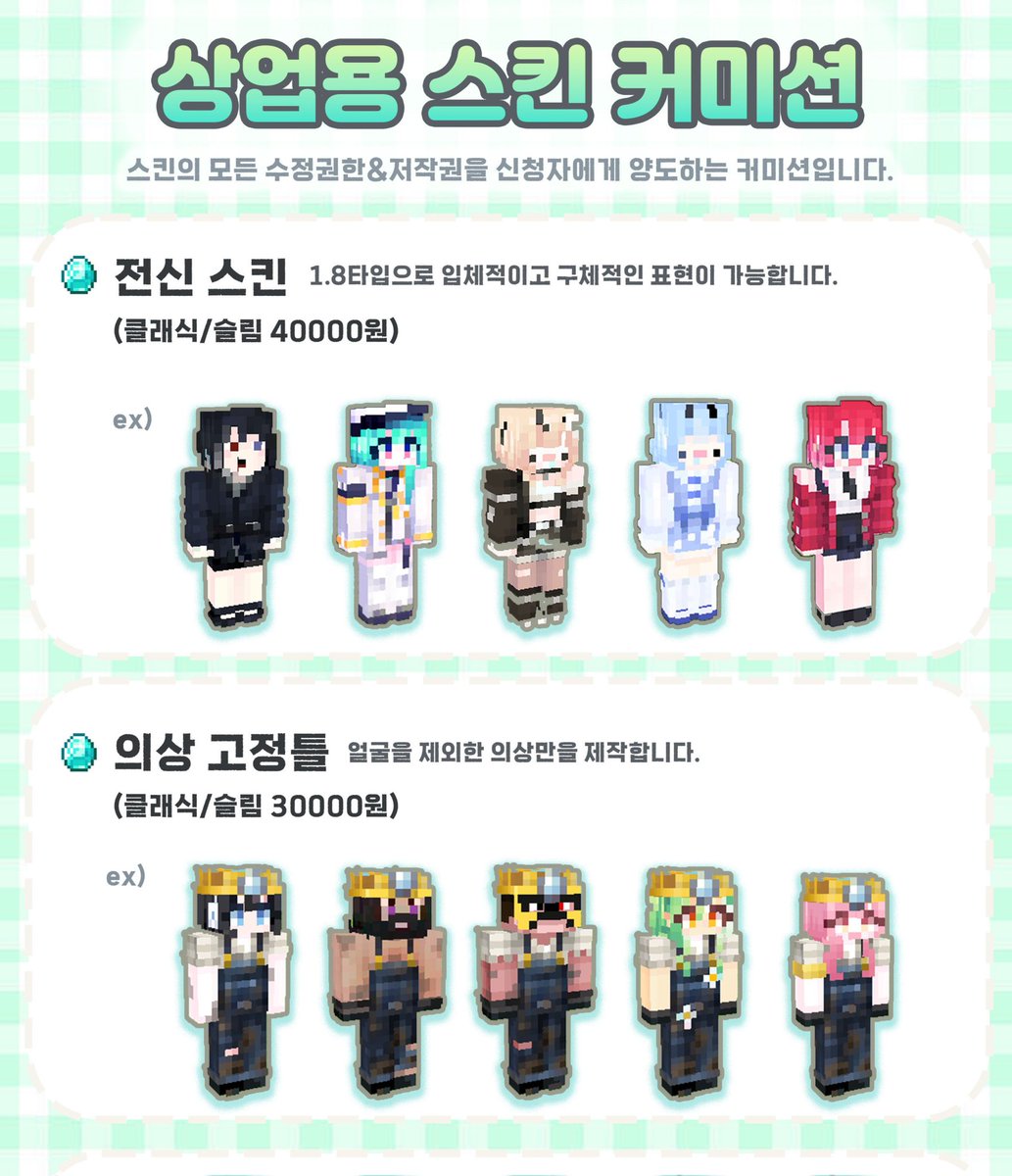 현잼민 tweet media