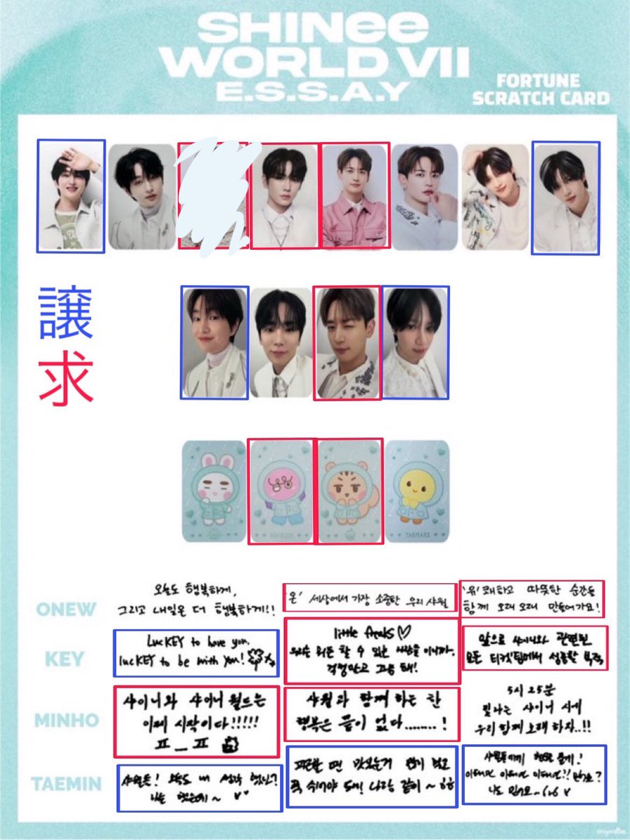 keylands923's tweet photo. SHINee WORLD Ⅶ E.S.S.A.Y MD
FORTUNE SCRATCH CARD
スクラッチ　Poet | Artist CD トレカ
ステッカー

譲1枚目　2.3枚目　青マーク
求2.3枚目　赤マーク

都内手渡し優先　郵便は複数交換のみ

オニュオンユキーミノミンホテミン온유키민호태민

#SHINeeグッズ交換 https://t.co/FQbY7F47q0