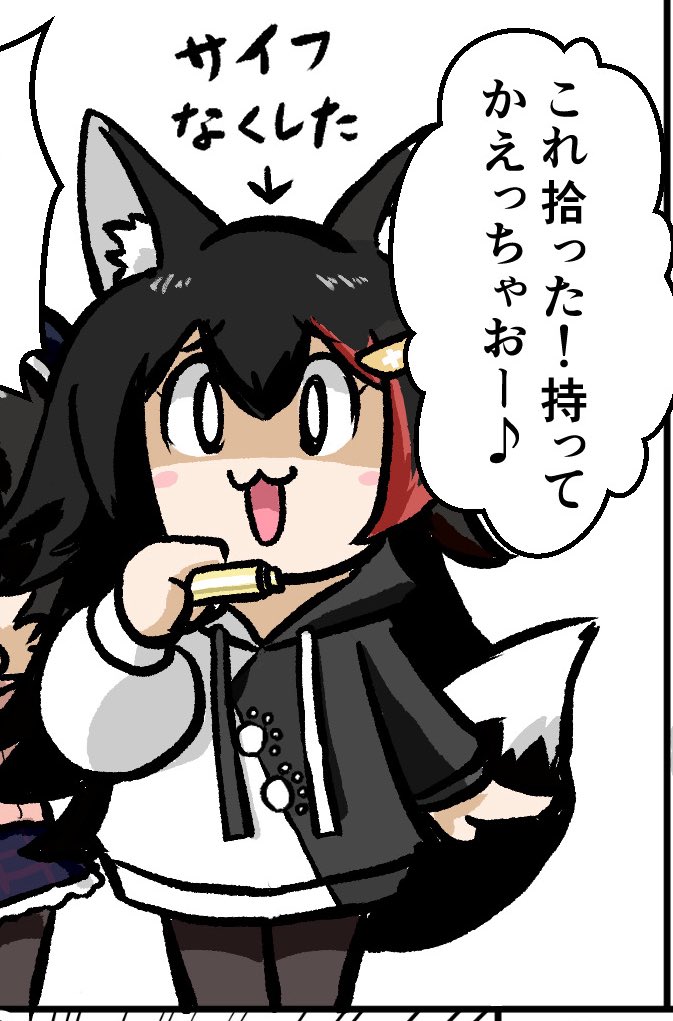 薬莢を拾うことにならないようにミオしゃー! #ミオみこスバ 