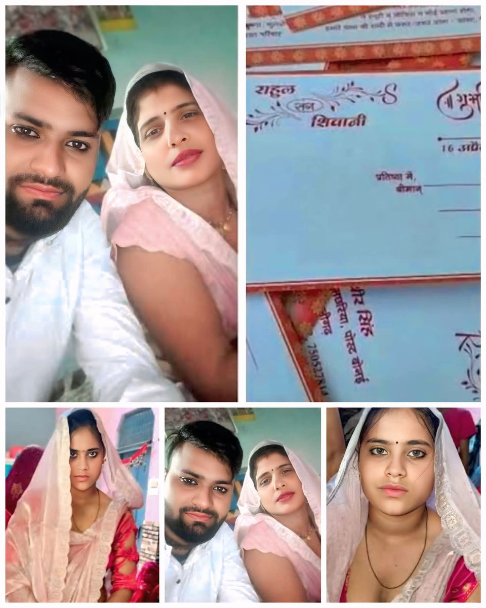 राहुल अब अपनी सास के अलावा एक और खूबसूरत हसीना के साथ में भी रहेगा। यह लड़की कोई और नहीं बल्कि उसकी सास की बेटी शिवानी है। जिसके साथ उसकी शादी होने वाली थी। इन दोनों को अब एक दूसरे के साथ में मजा नहीं आ रहा है ऐसे में सपना देवी ने प्लान बनाया है कि वह अपनी बेटी को भी राहुल के साथ