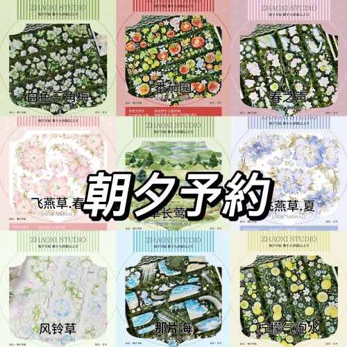 海外マステ•ノートまとめ売り - メルカリ
