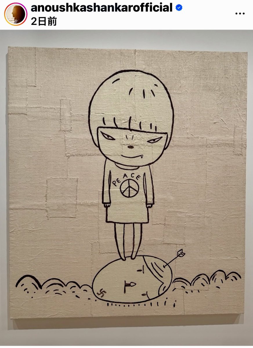 yoshitomo nara / 奈良美智 tweet media